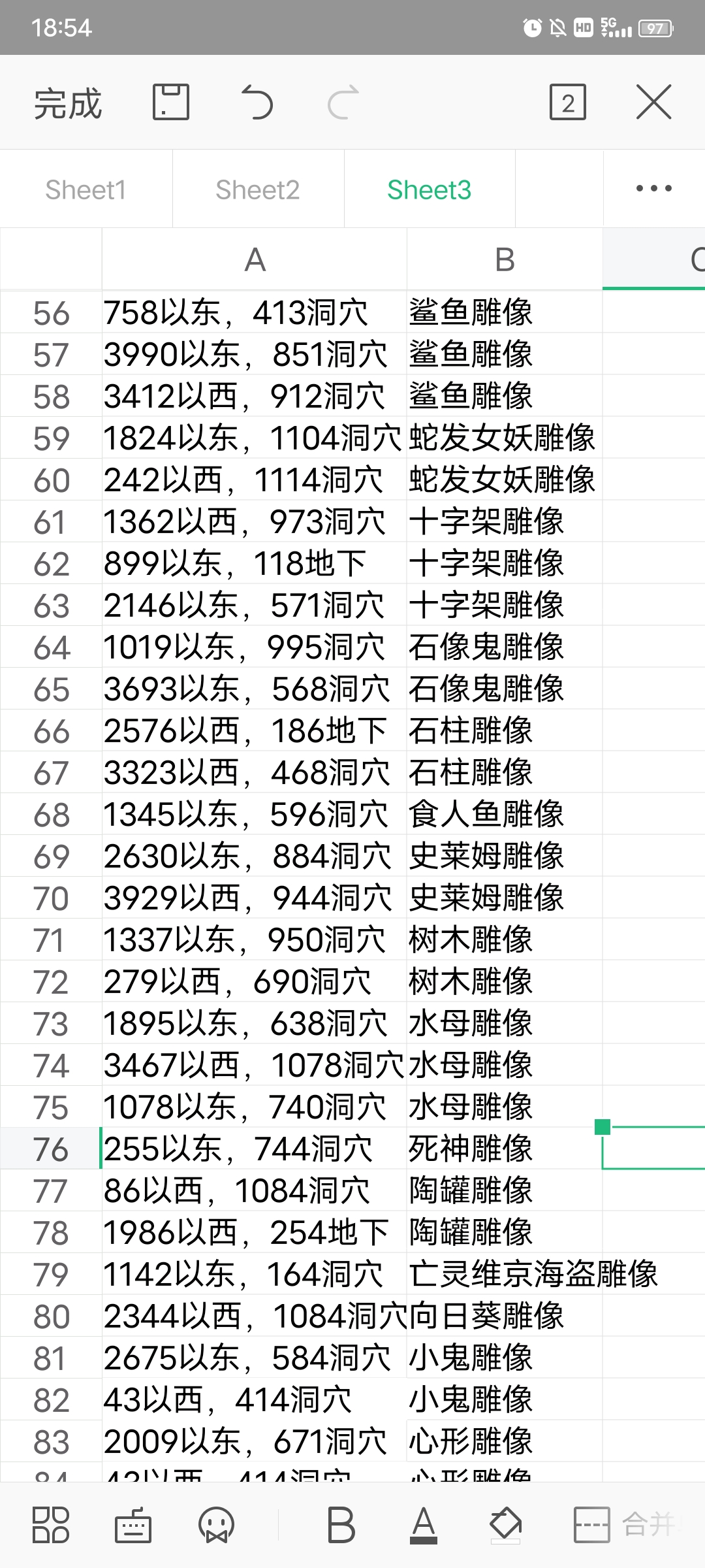 全探索一個種子√三瓶子五鞋子51種不可製作雕像|泰拉瑞亞 - 第6張