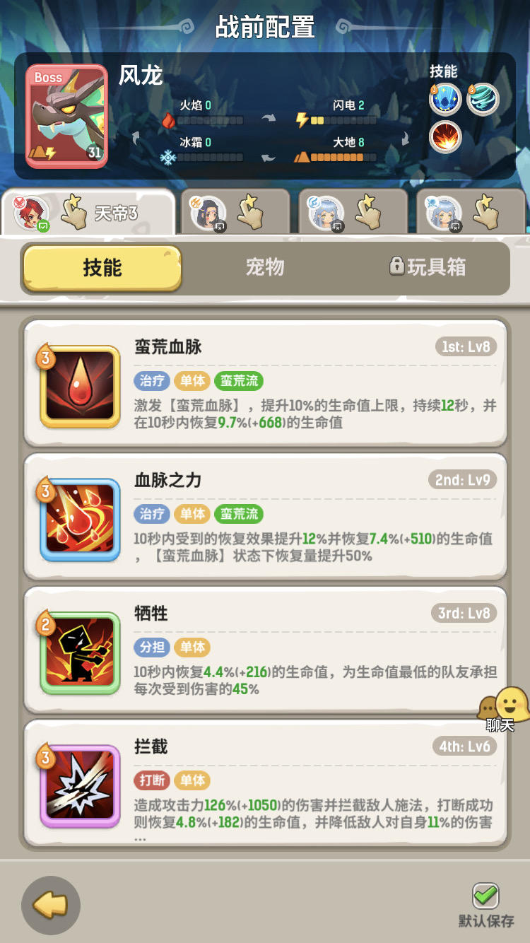 斗法猎德沙篇，本人萌新不喜勿喷