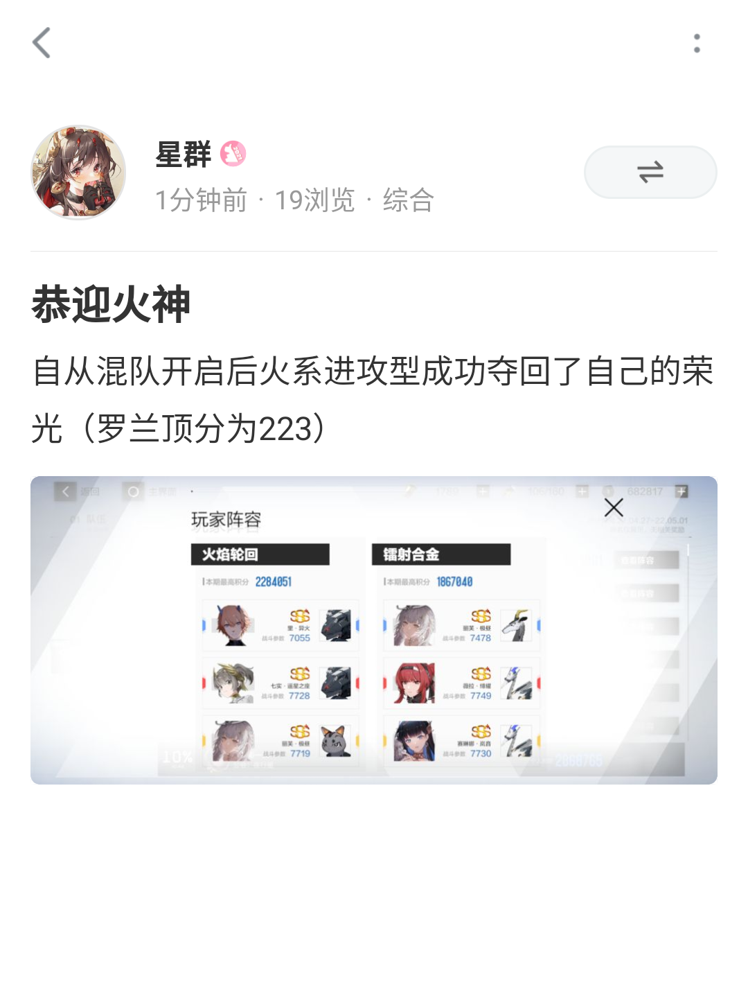 終於等到這一天🎉🎉🎉|戰雙帕彌什