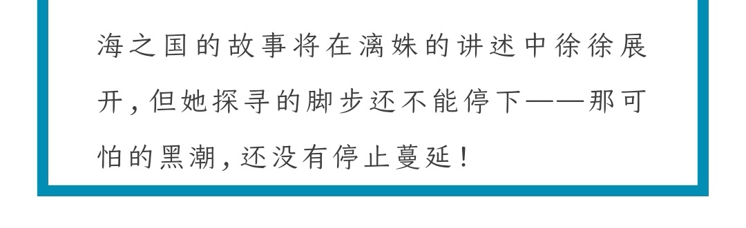 我覺得應該還有一個新忍者🤔|忍者必須死3 - 第4張
