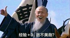 我应该干点什么？不如从零开始讲讲自建号怎么开荒好了。|战双帕弥什 - 第38张