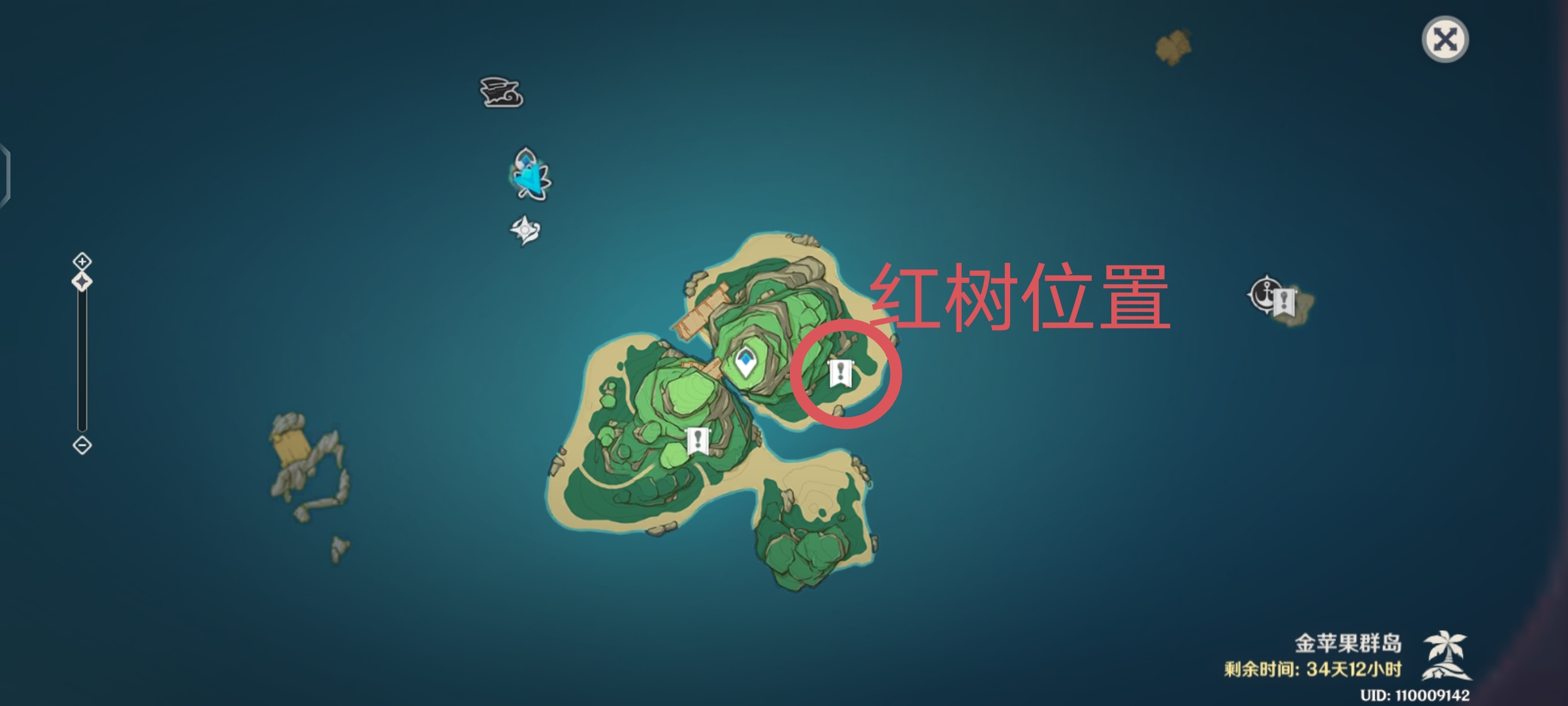 【V2.8攻略】#探索解谜#2.8版本金苹果群岛的新增世界任务——「四礁觅宝记」的流程梳理|原神 - 第67张