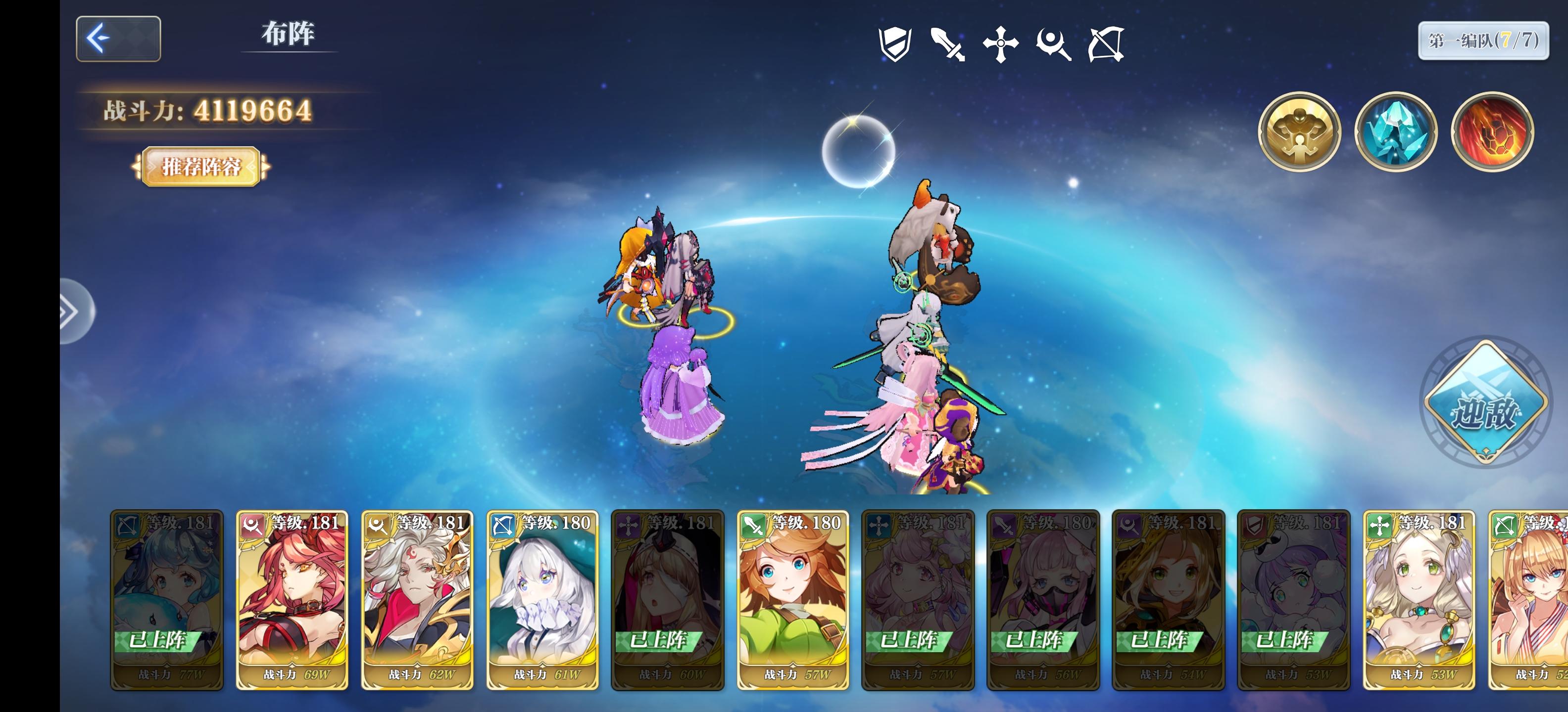 巴别塔2200只用一套阵容即可通关！