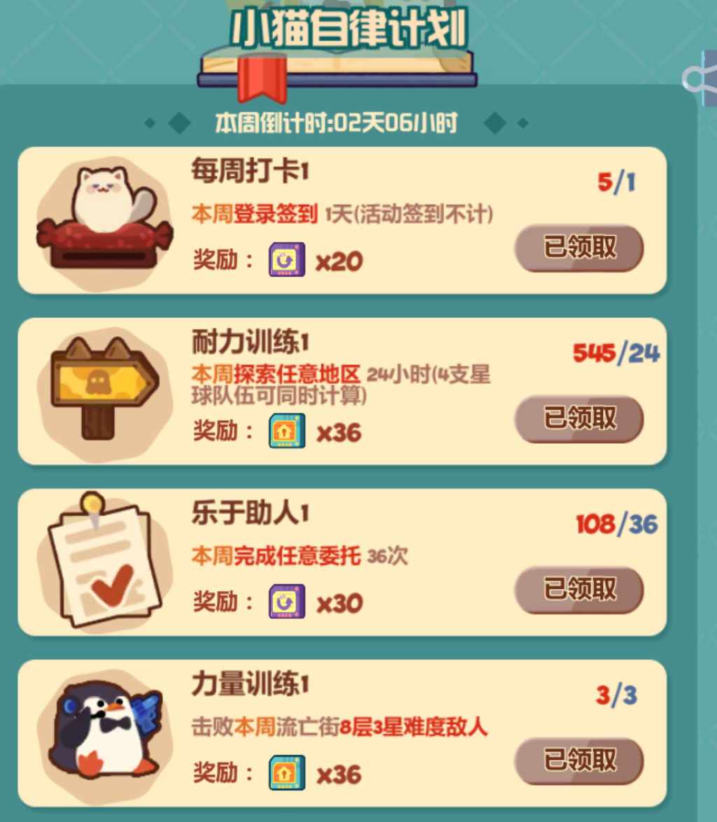 越来越熟练了。提前两天完成任务。