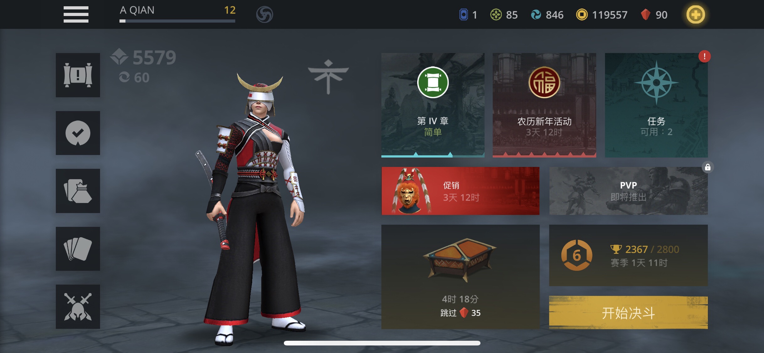 法官套 - 暗影格斗3综合 | taptap 暗影格斗3社区