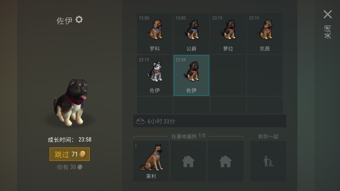 请问哈士奇和牧羊犬是不是纯种繁衍会比较好 地球末日 生存综合 Taptap 地球末日 生存社区