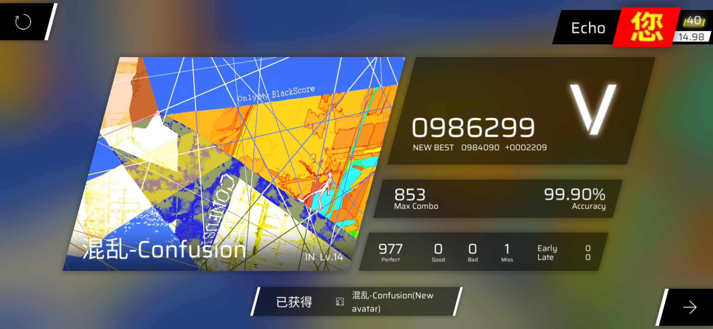 RankingScore 15.00 达成！！（部分历程纪念）|Phigros - 第37张