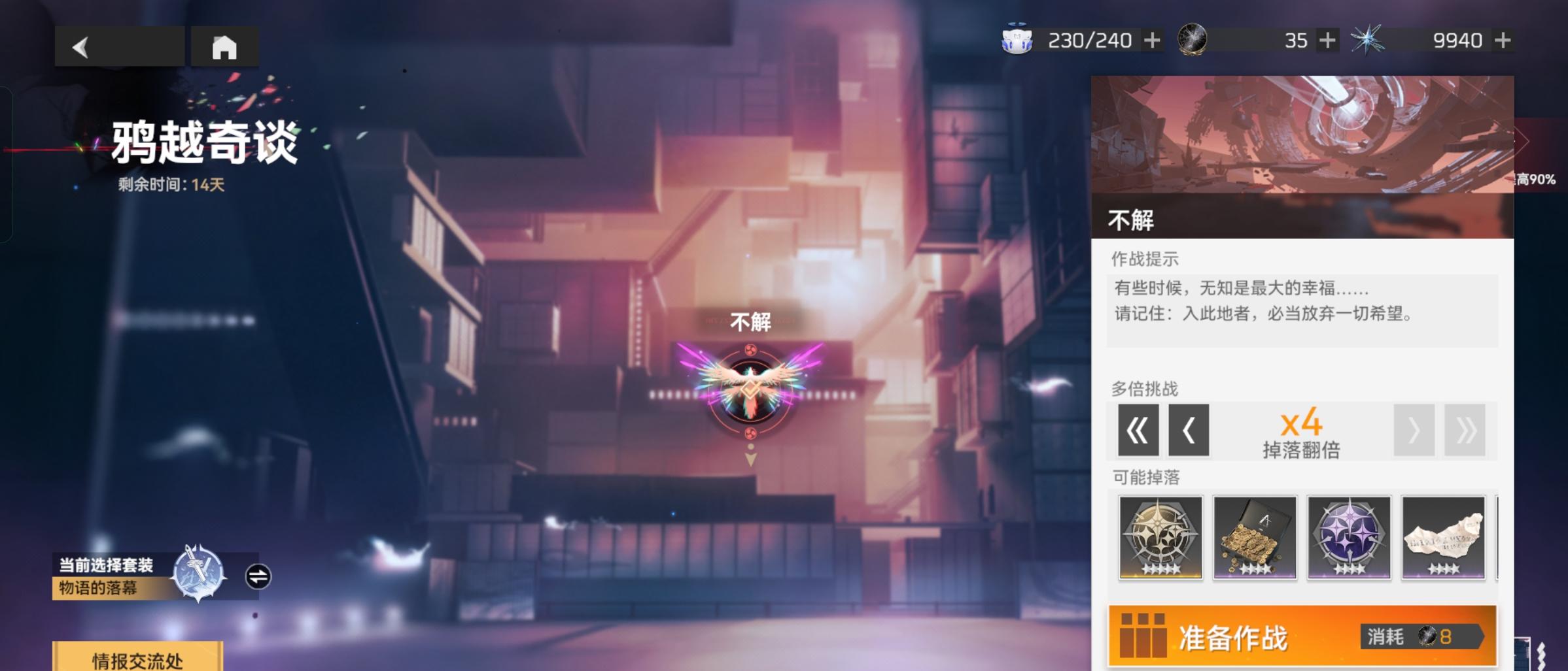 实战向娜美权钥对比