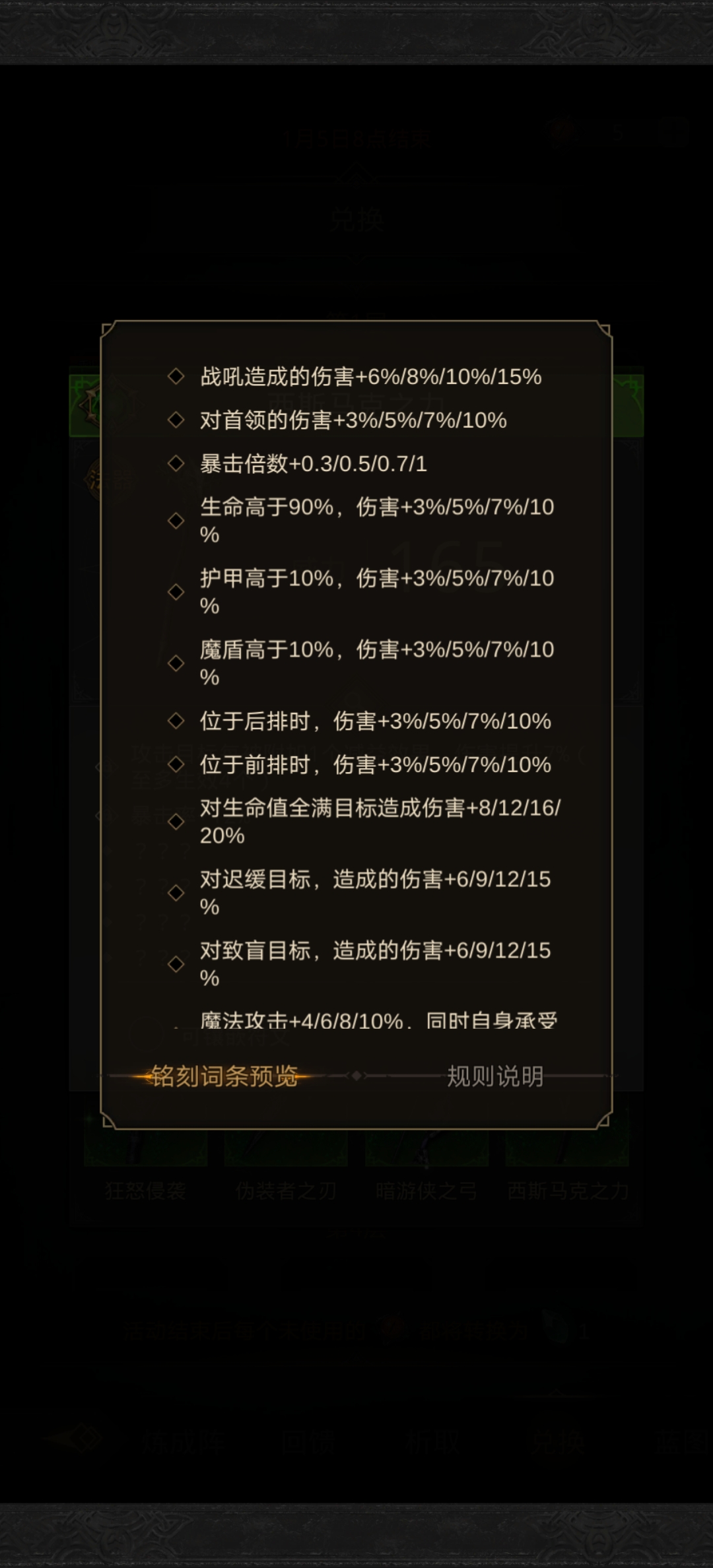 零氪哪种武器获取最顺滑？看我为你说说|地下城堡3: 魂之诗 - 第8张