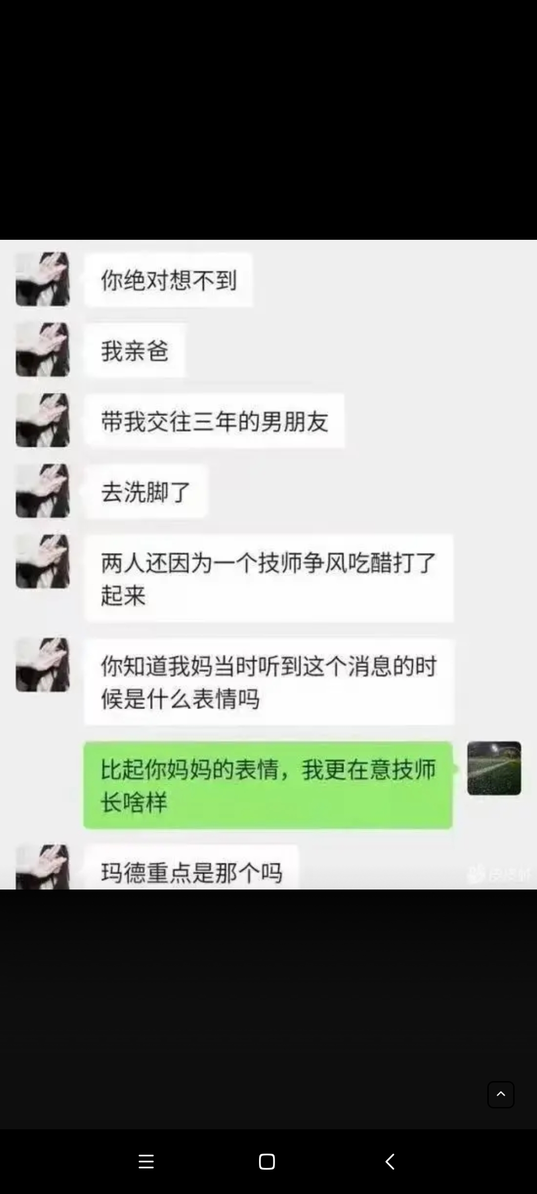 今日🌿图（166）|明日方舟 - 第4张