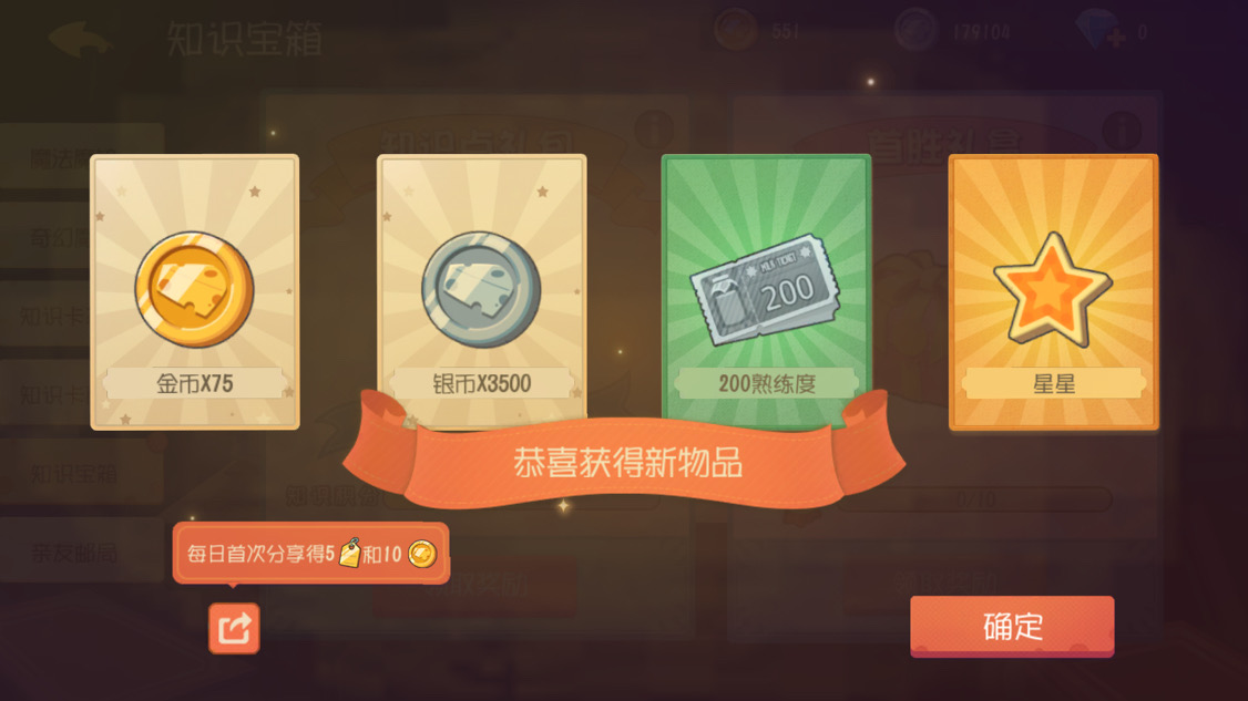 猫和老鼠:欢乐互动