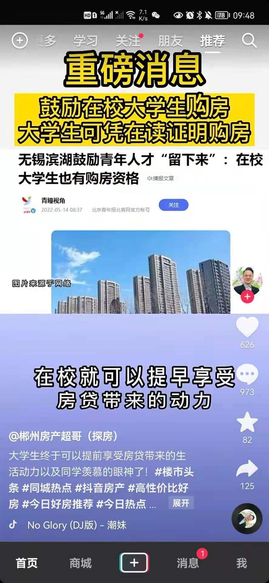 《關於我發的老帖子人氣爆棚新帖卻無人問津這件事》|明日方舟 - 第3張