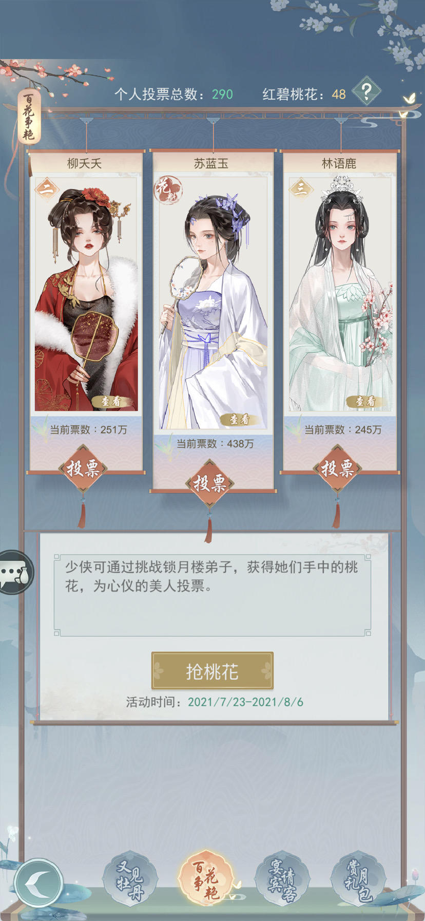 （太可怕了）我重新发，夭夭YYDS冲鸭