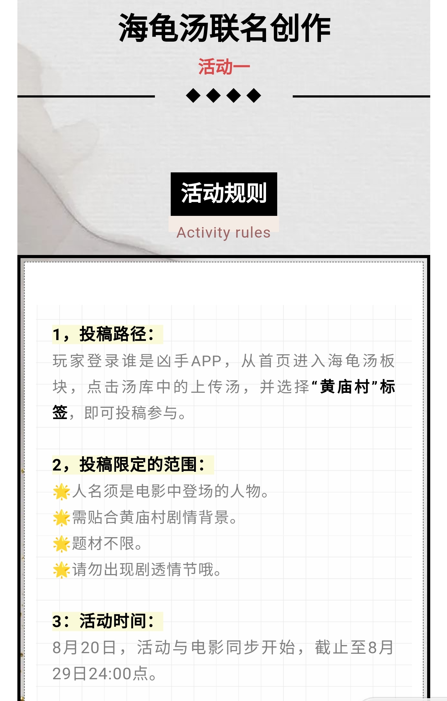 海龟汤创作求助 发现好游戏好游推荐 Taptap 发现好游戏社区