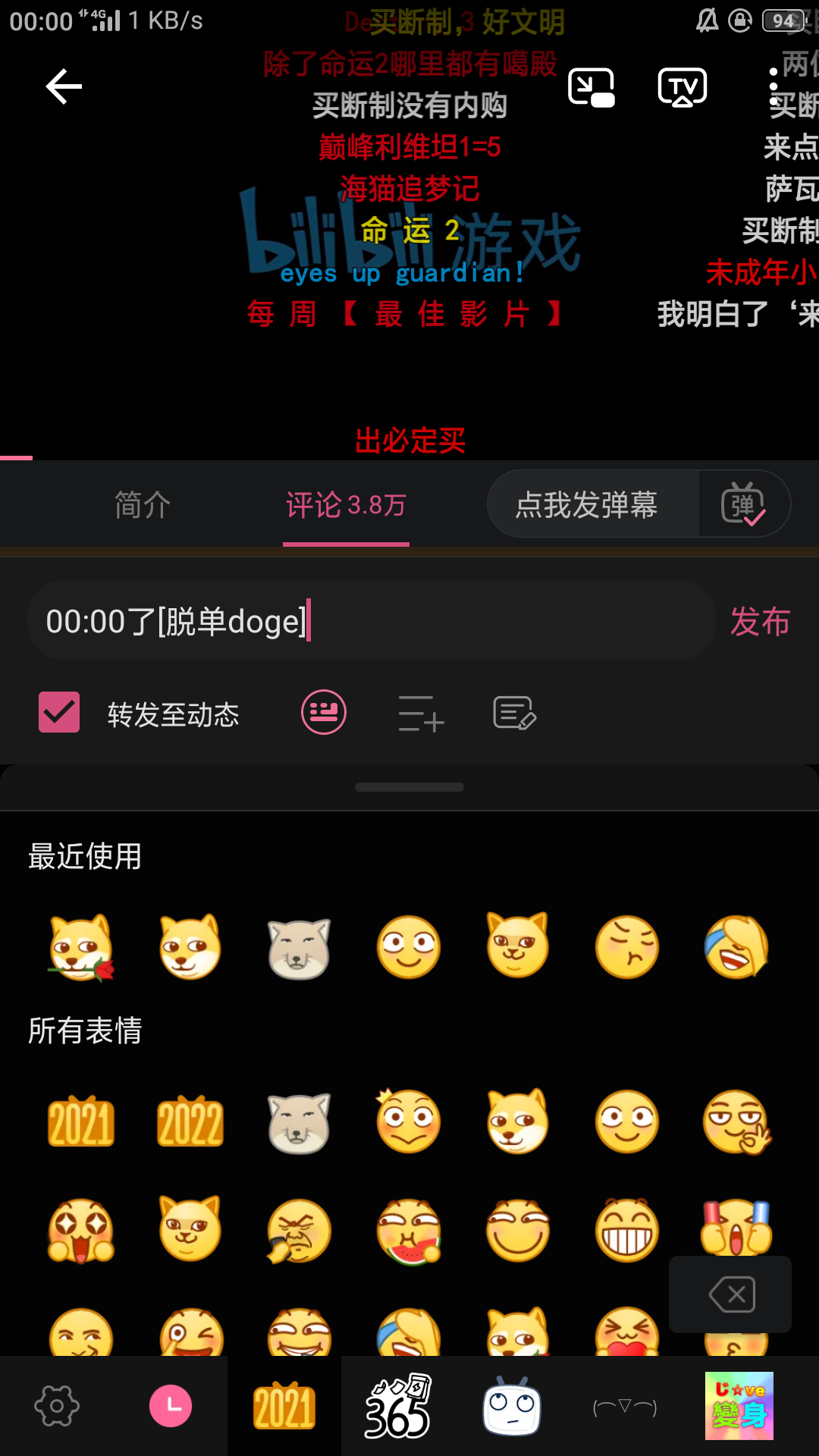 庆贺吧！(ノ｀⊿´)ノ