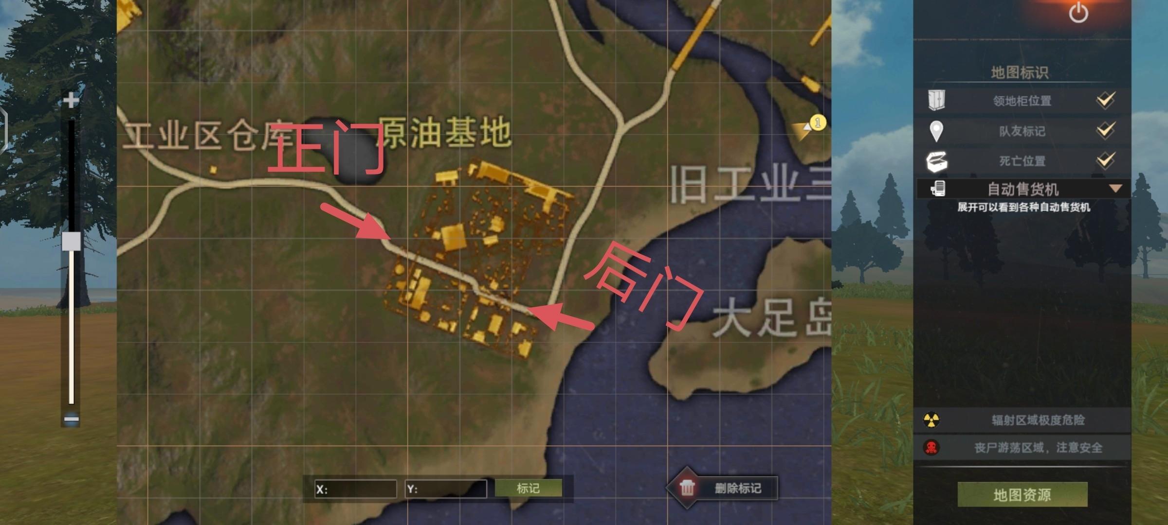 【幸存者联盟】黎明之地原油基地卡房攻略