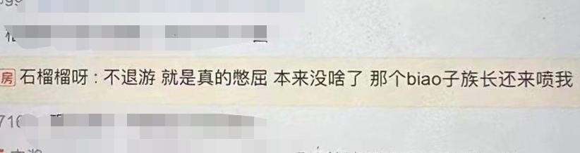 关于最近很火的卡卡西の小椒的一些事|忍者必须死3 - 第27张