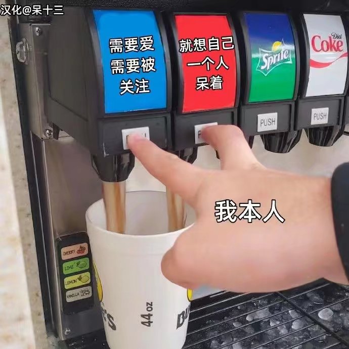 嘿嘿，沙雕圖來咯【80】|來自星塵 - 第2張