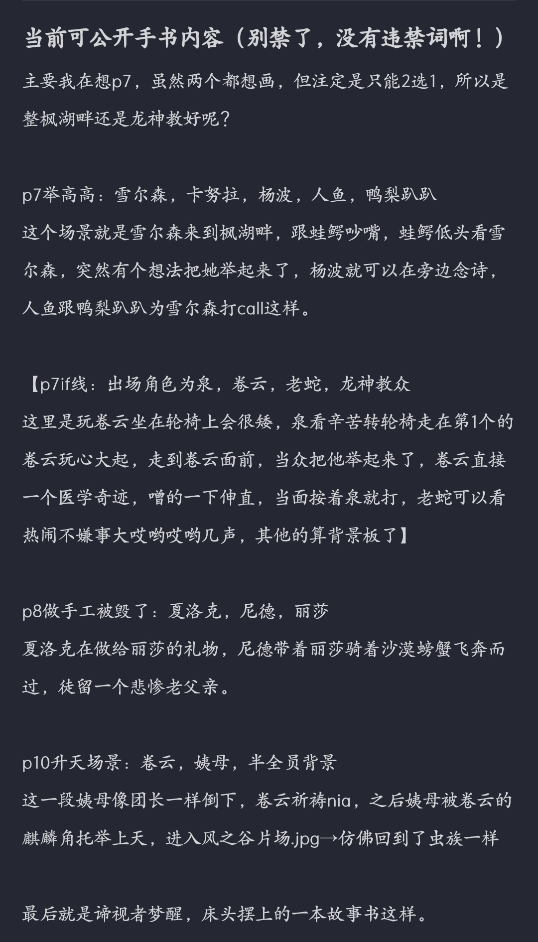 所以说为什么会被封 万象物语 Taptap