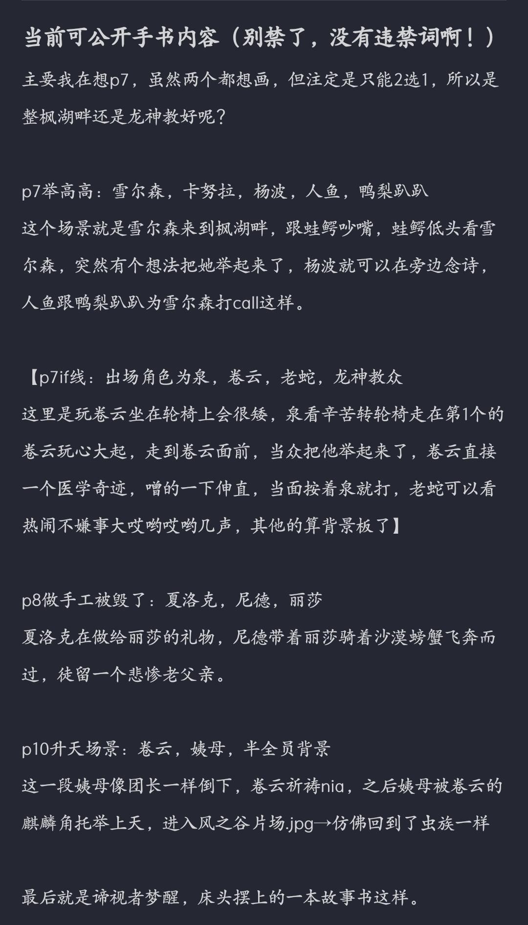 所以说为什么会被封？