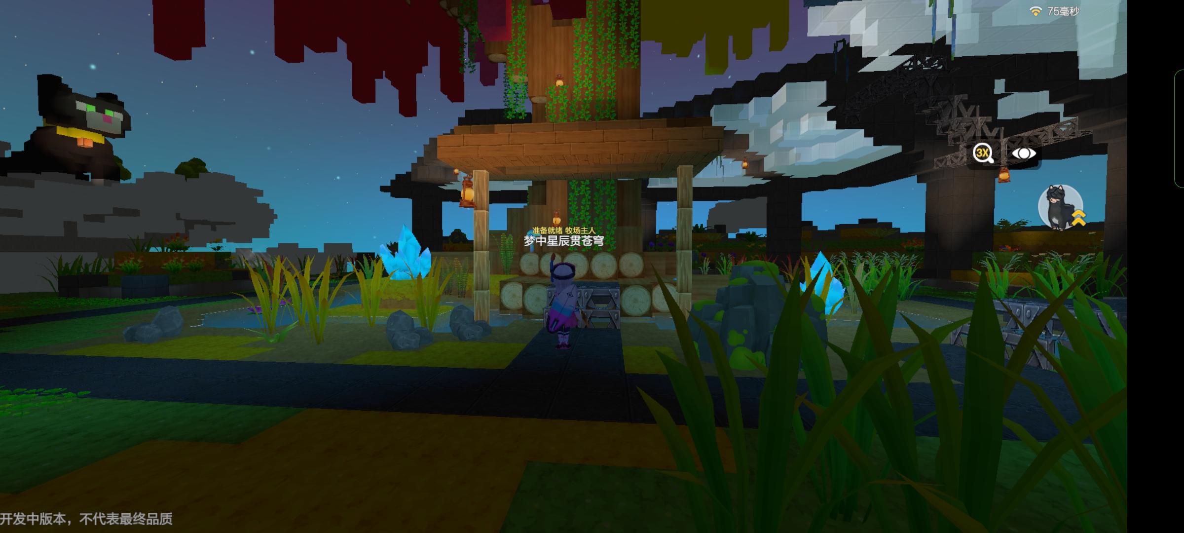 我为彩虹彗星点赞！