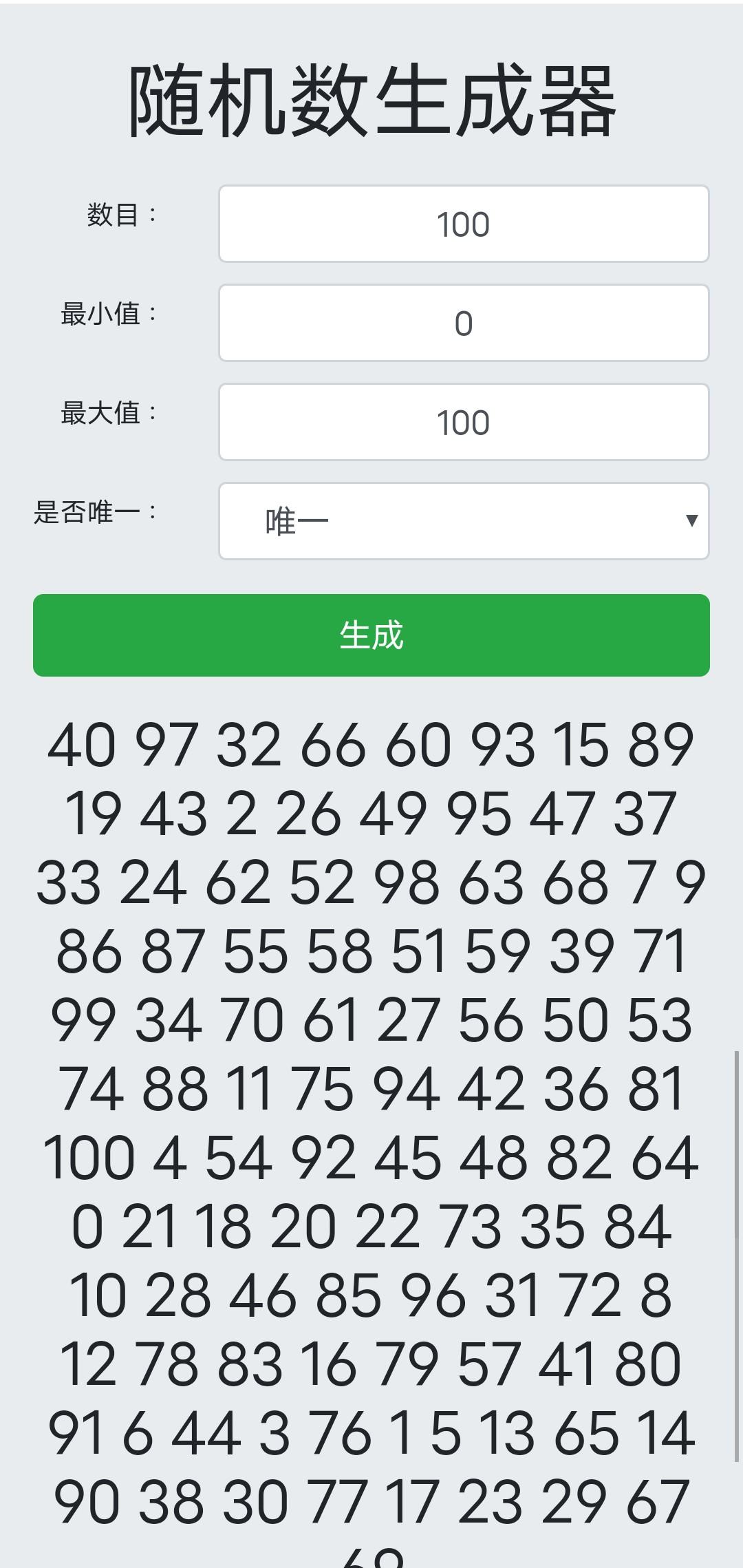 恭喜以上同志中奖！！！