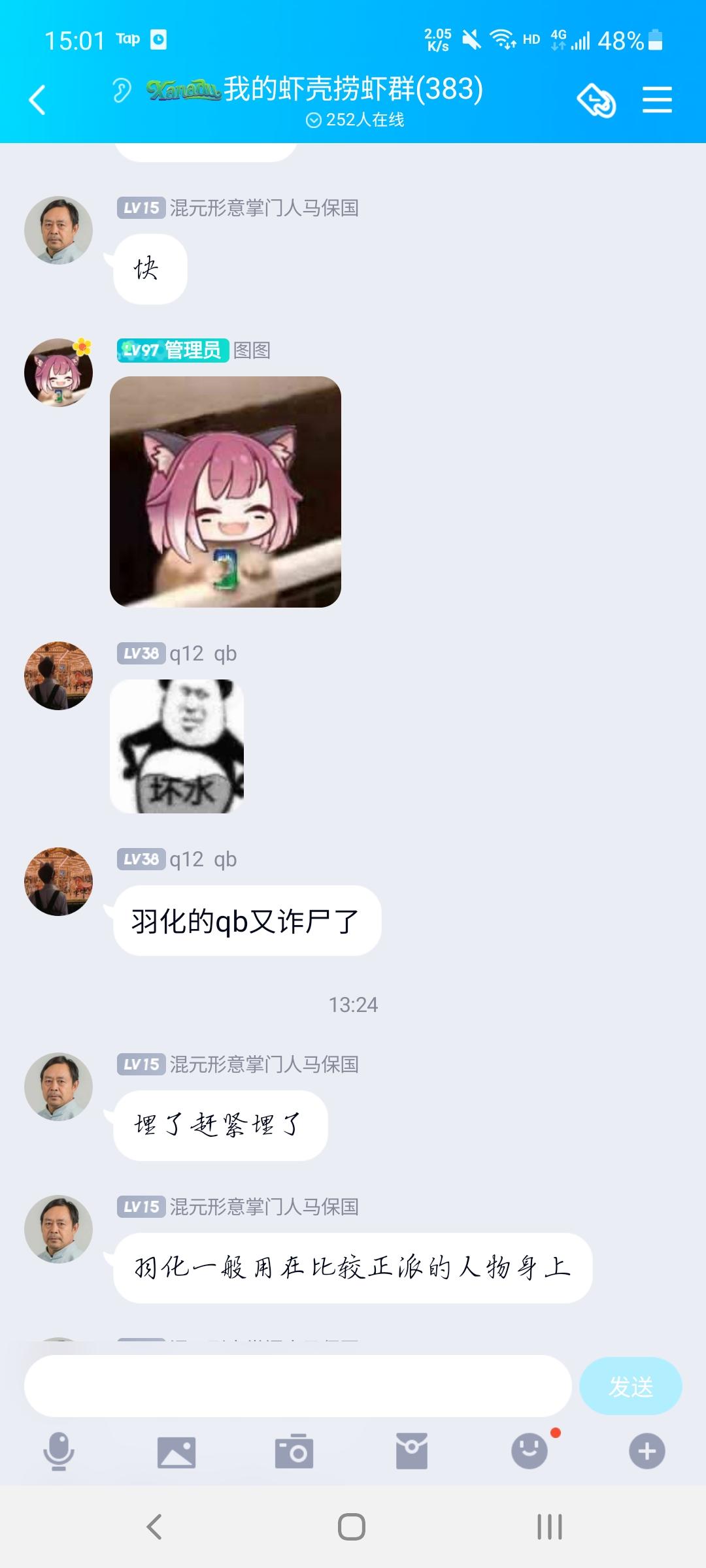 掌门攻略初案（的预案之分级）