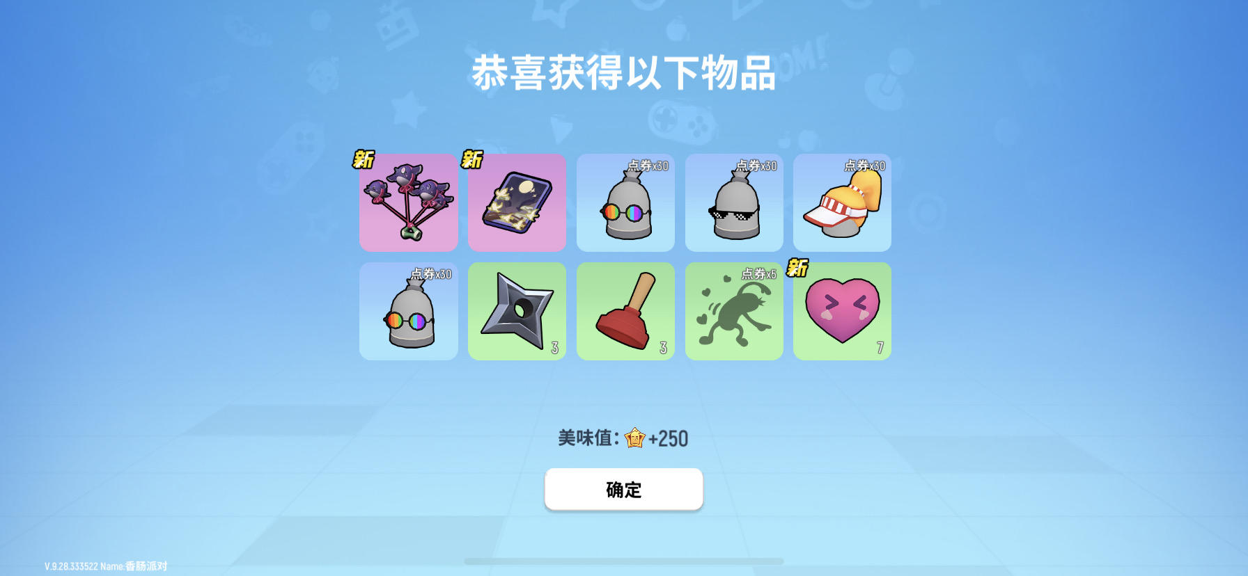 今天开箱我一点都不快乐😭