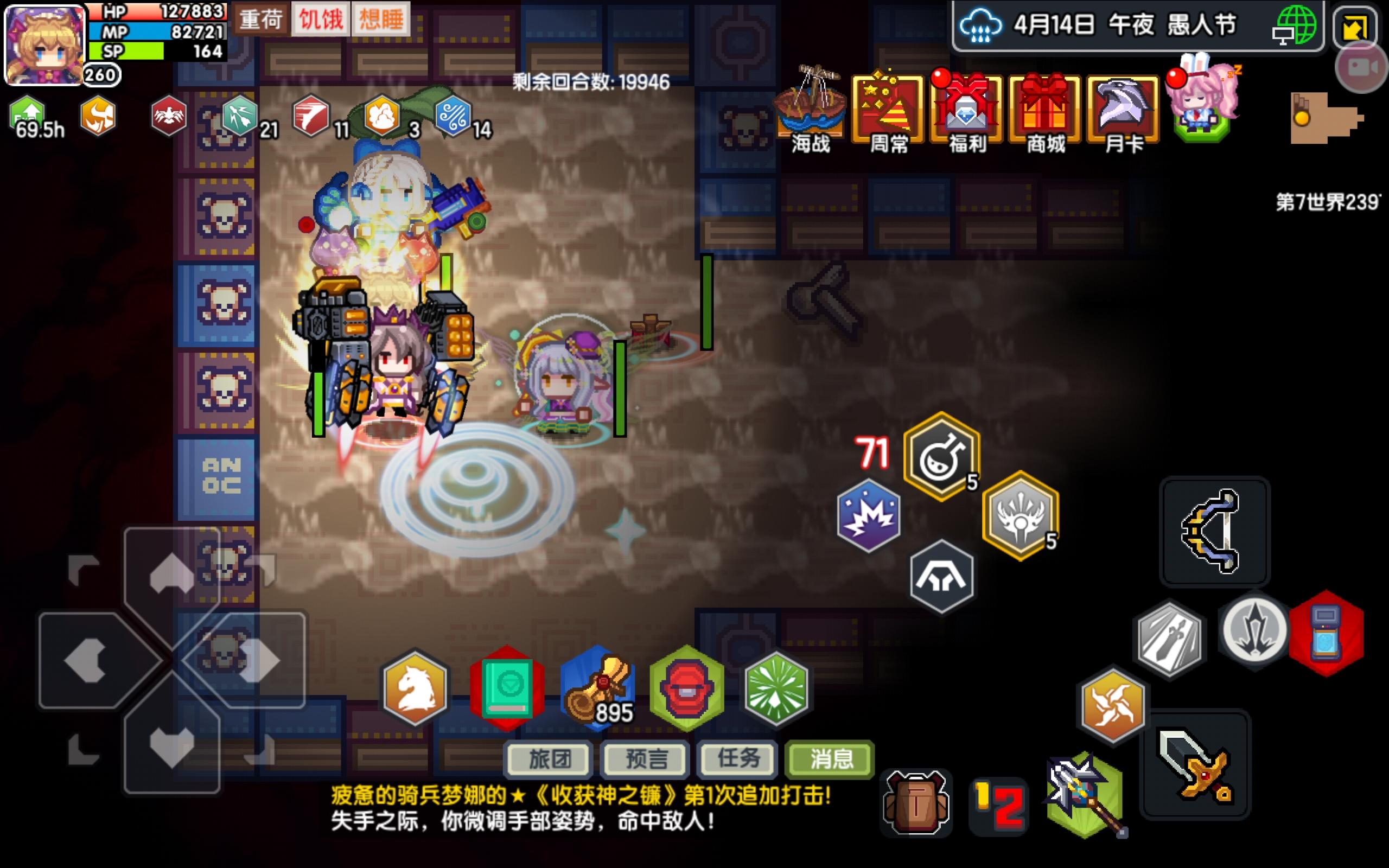 单贝壳击杀王城夜神写实