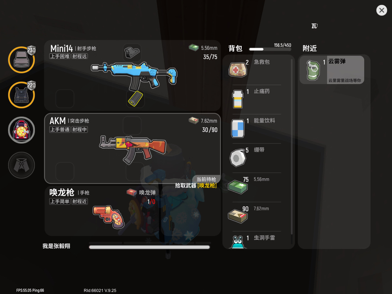 都来看看唤龙枪长啥样