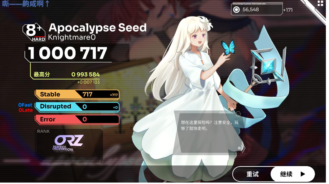 已故旧号的收歌进行时TvT（8.30）