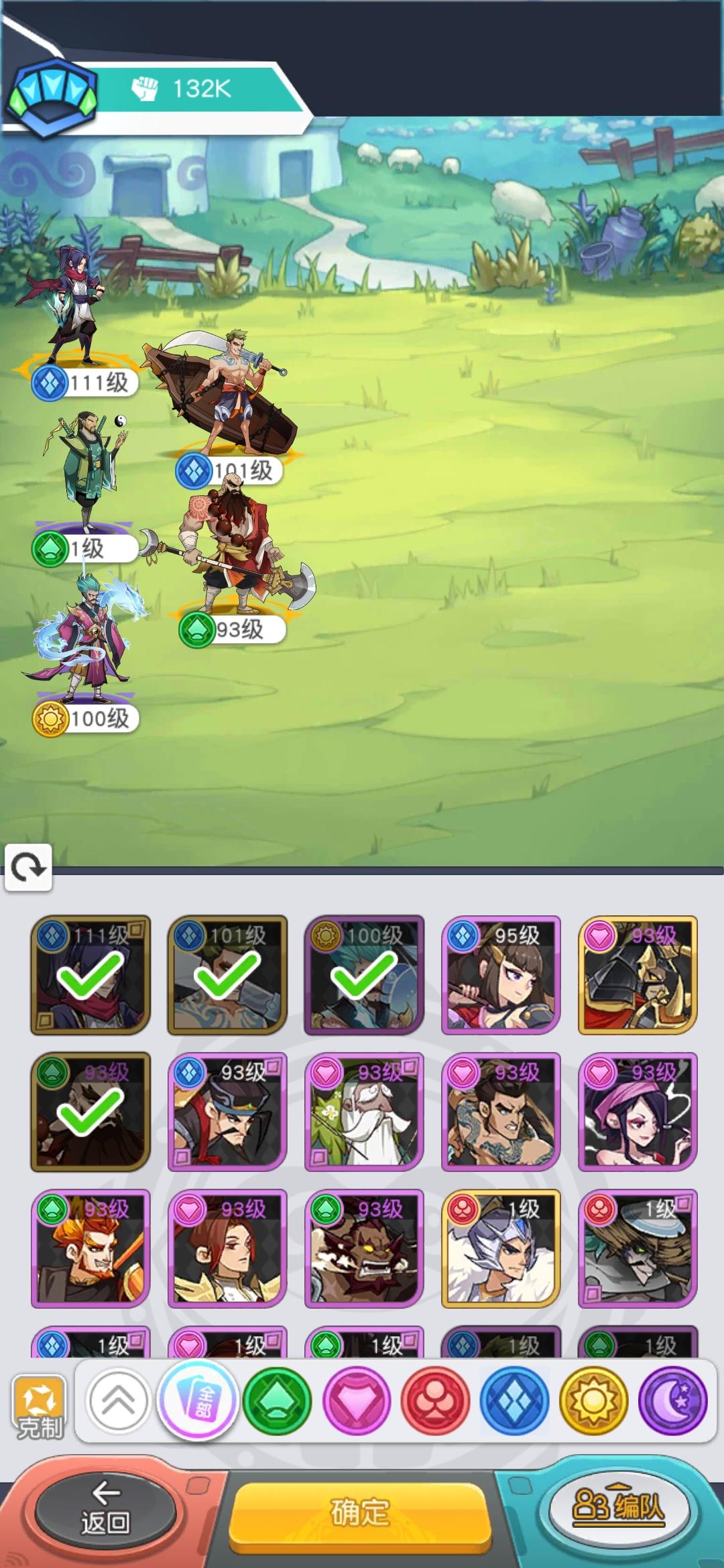 新手豹子头零充或微氪开荒攻略