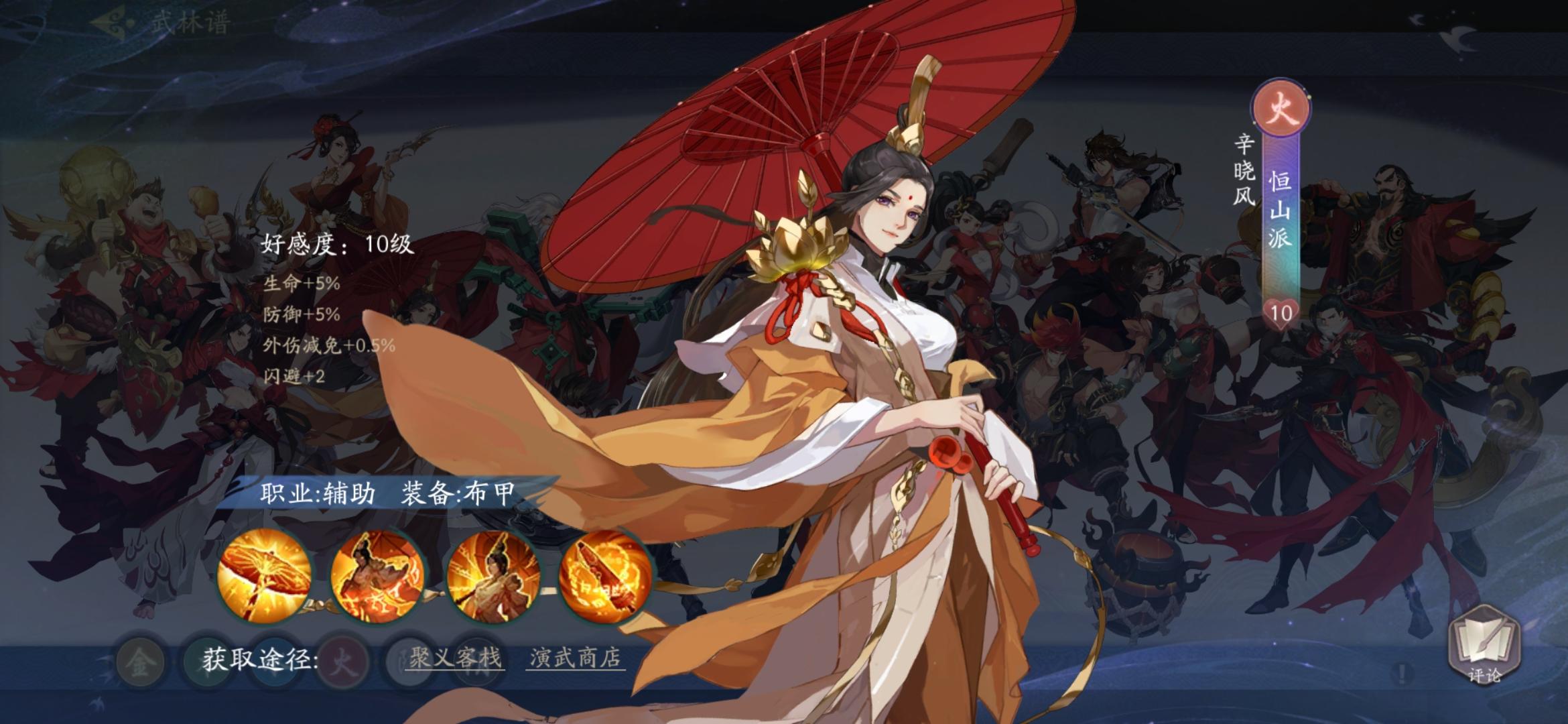 普通玩家开局阵容搭配建议