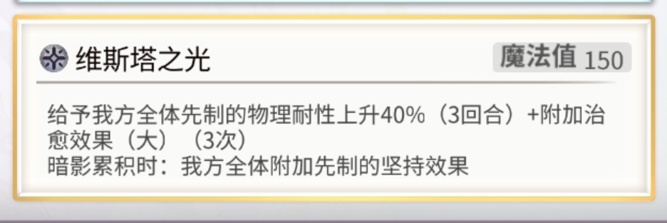 【攻略】配布角色獲取方式及評測合集|另一個伊甸 : 超越時空的貓 - 第33張