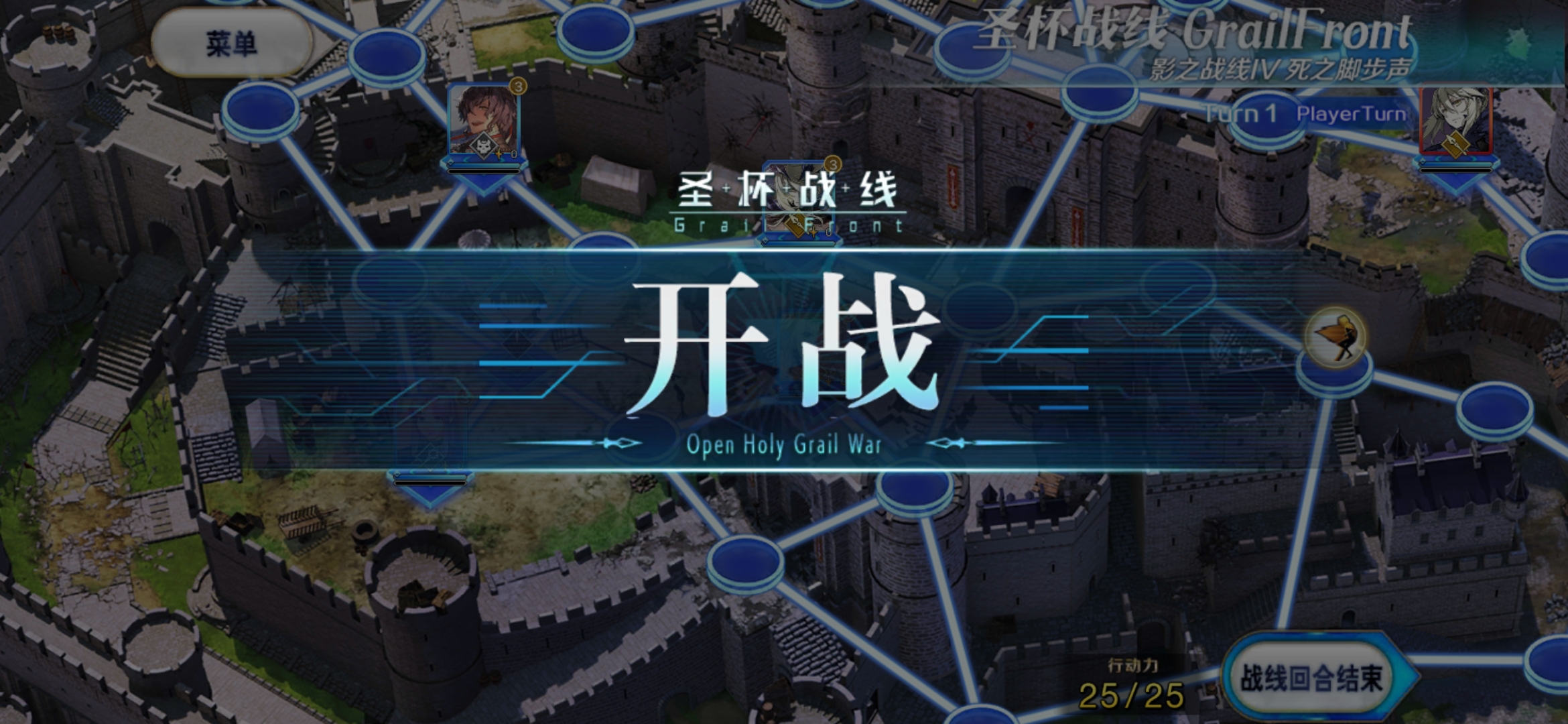 聖盃戰線 day4|命運-冠位指定（Fate/Grand Order） - 第3張