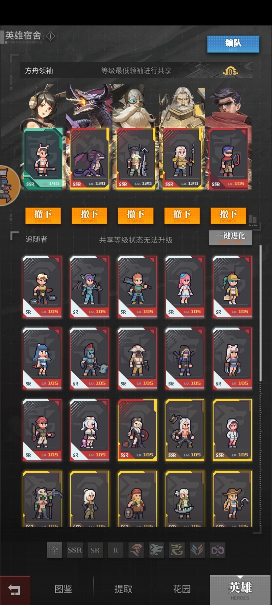 【方舟共建】pve，pvp玩法及心得