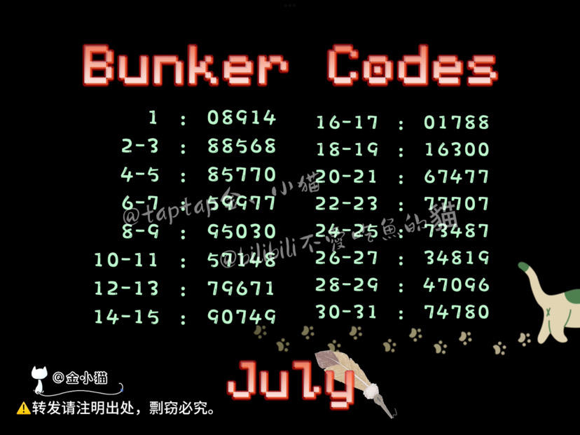 2023-07月 密码图