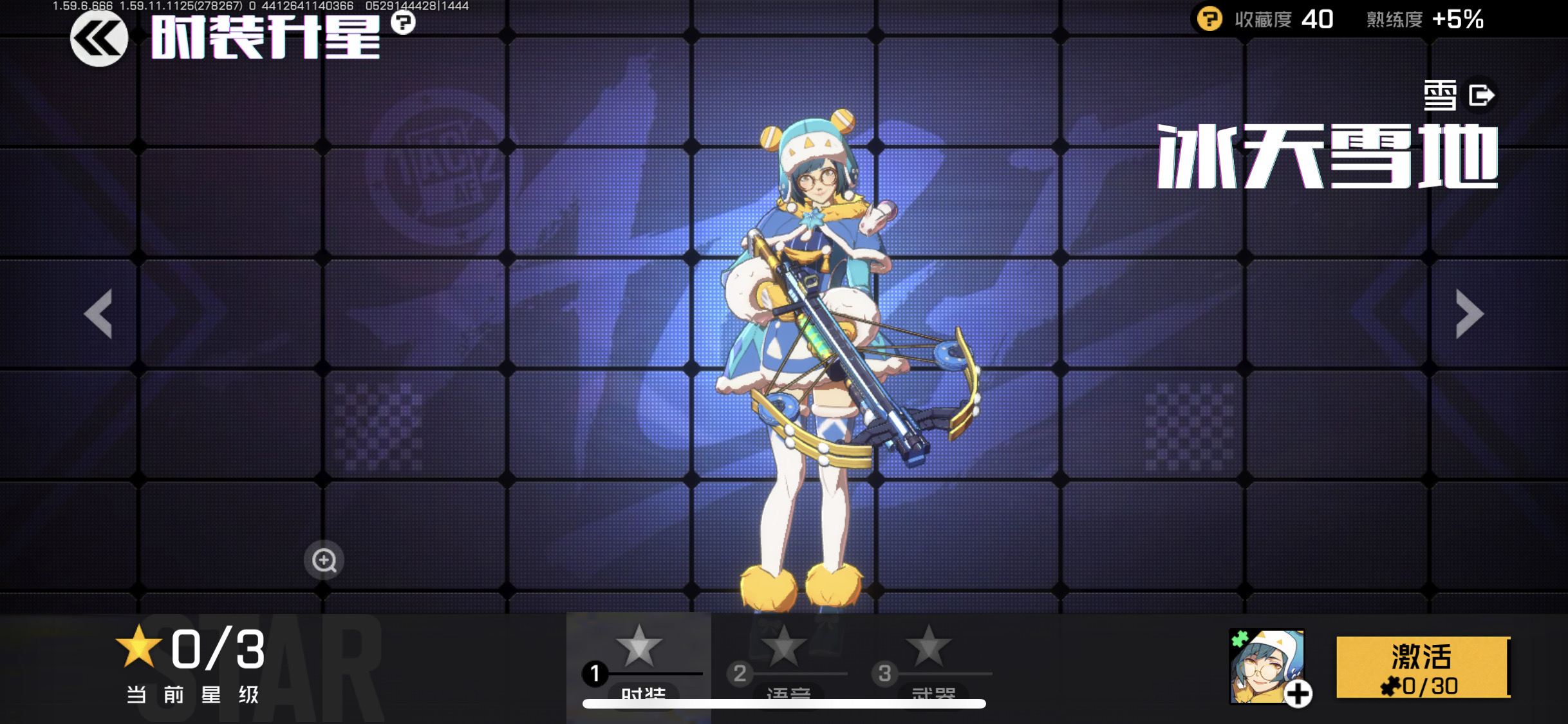 越看越喜欢雪的这个皮肤 - 王牌战士综合 | taptap 王牌战士社区