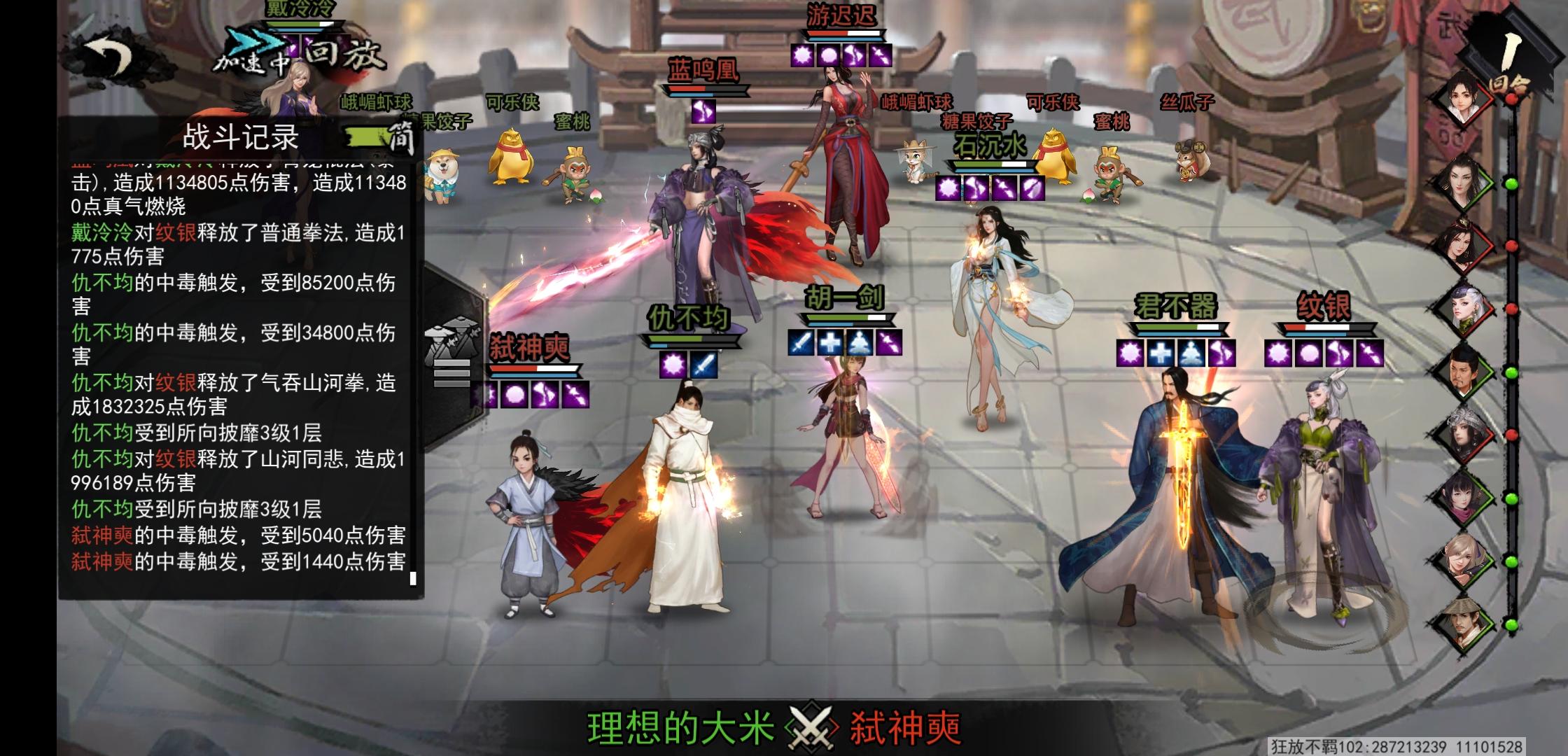 浅谈神仙的特点和克制思路