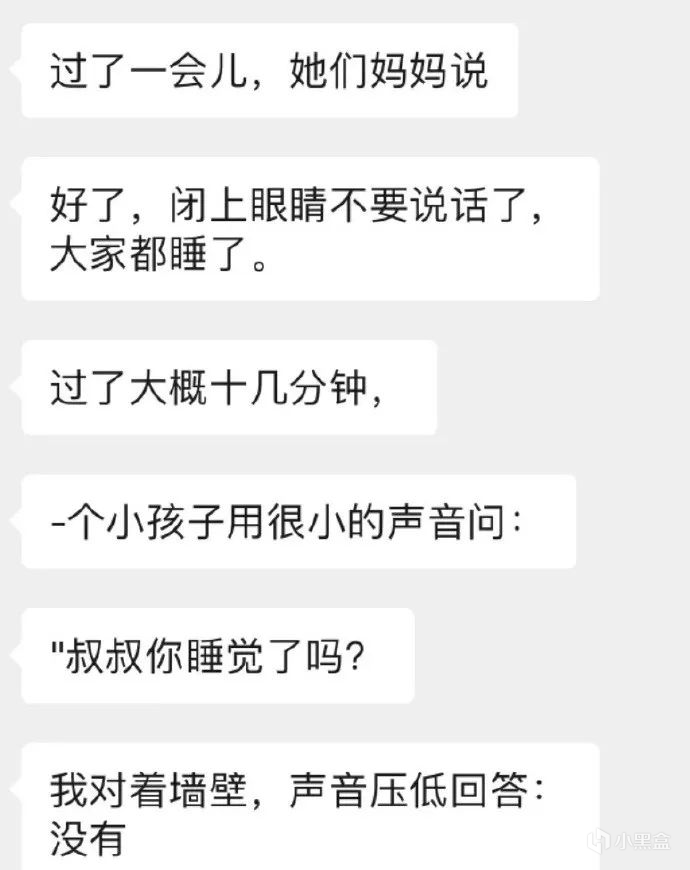 今日🌿图（166）|明日方舟 - 第16张