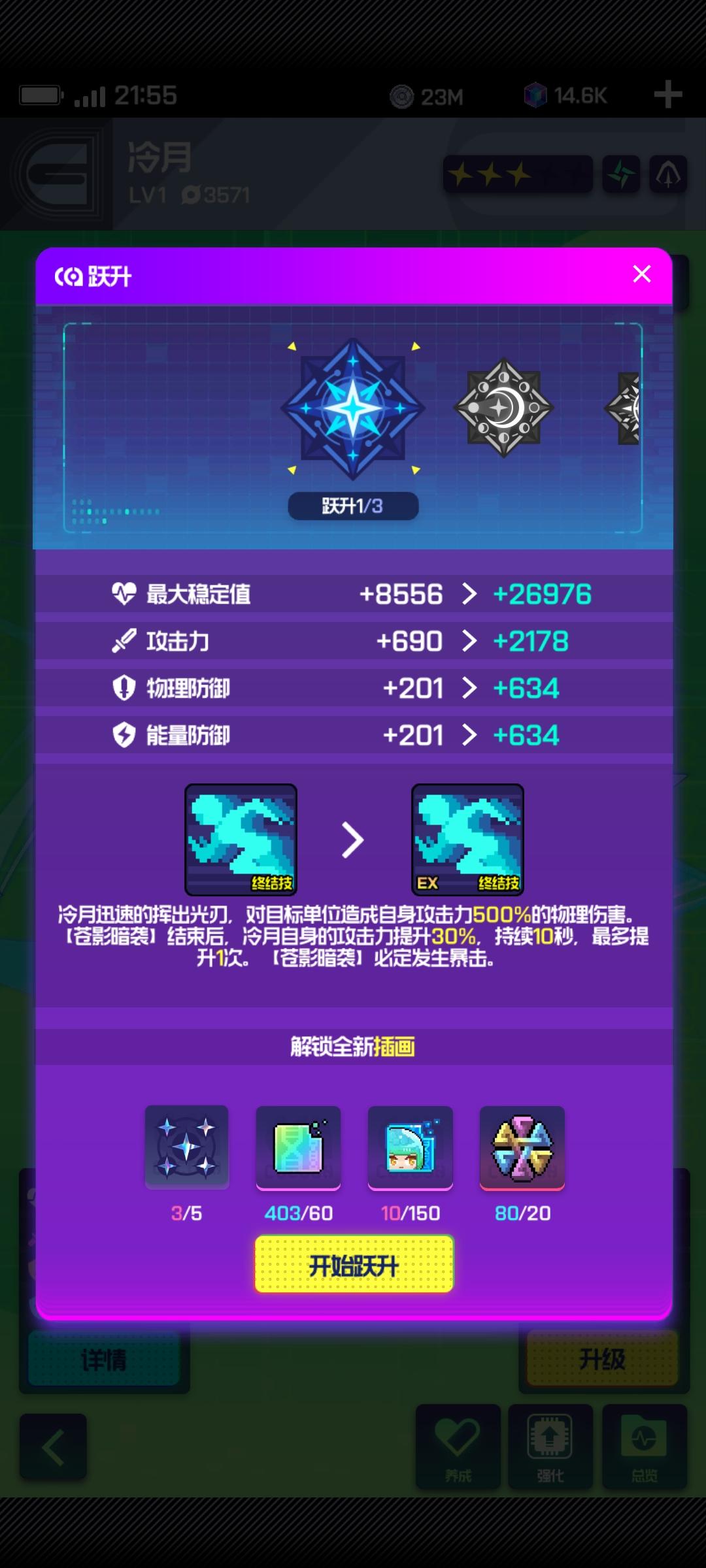 黑归黑，但是别造什么离谱的谣言