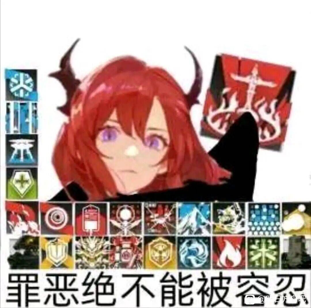 奇怪的表情包|明日方舟 - 第14張