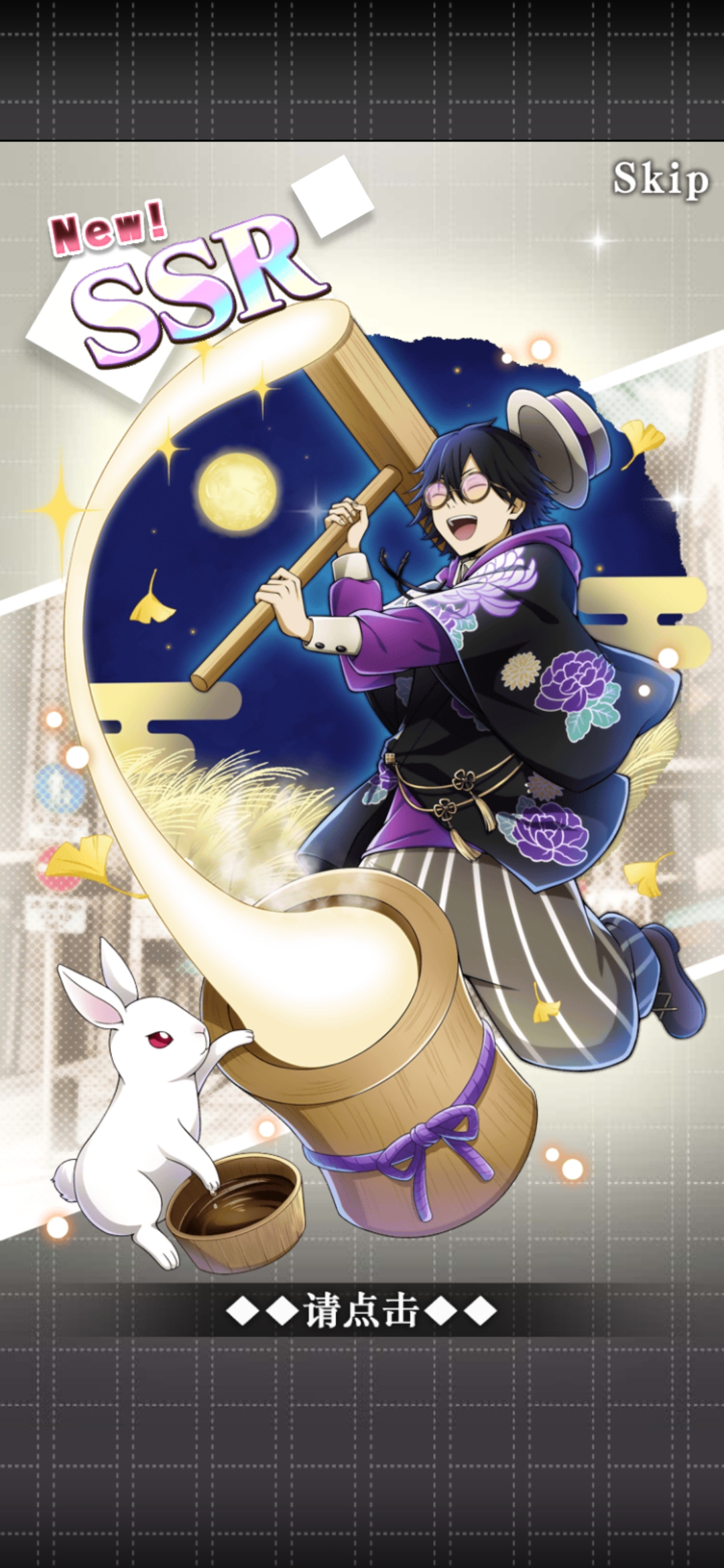 文豪迷犬怪奇谭(测试服)晒欧晒非区 | taptap 文豪迷犬怪奇谭(测试