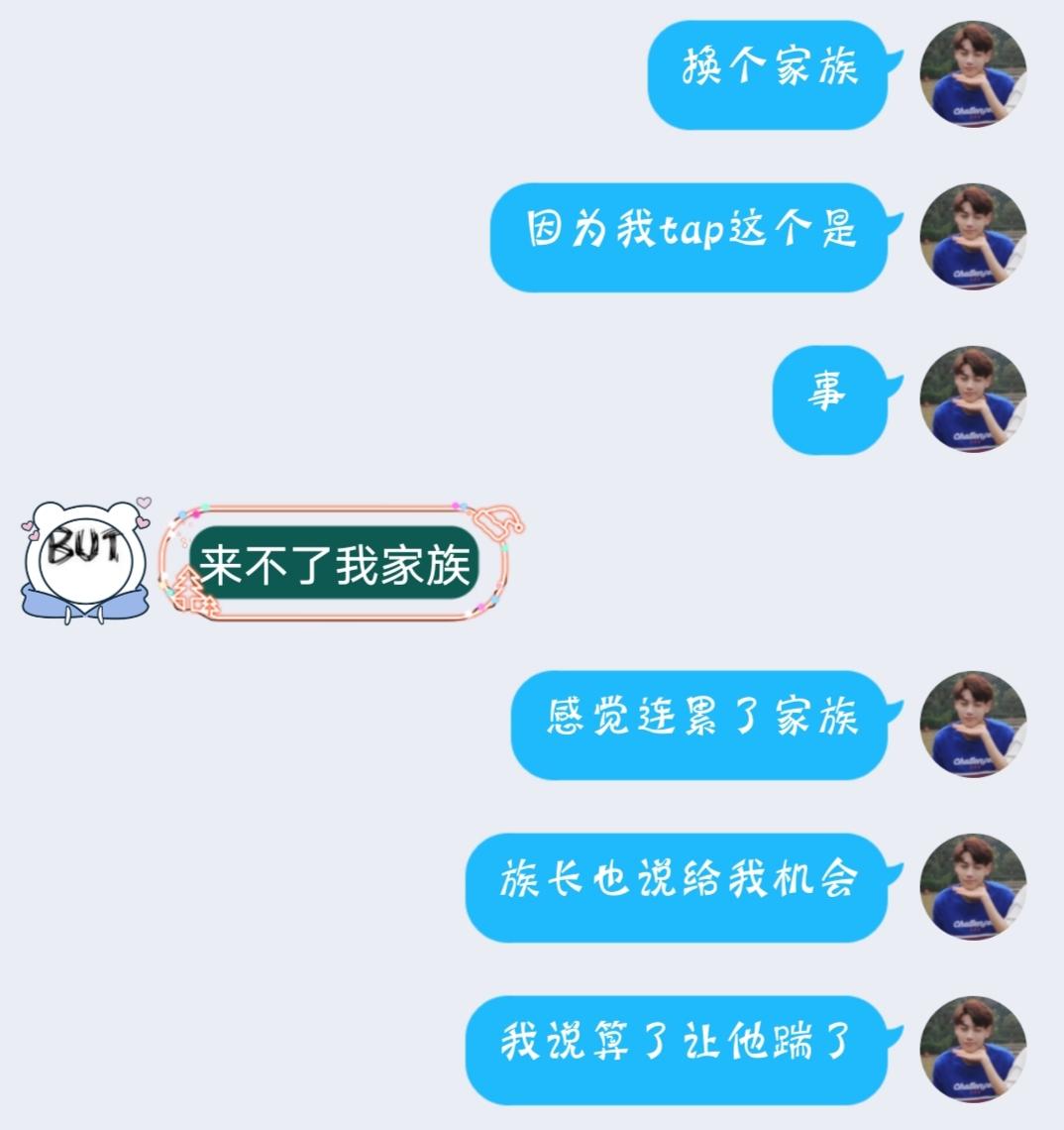 关于二服汐月小赖皮的吃瓜总结贴|忍者必须死3 - 第2张