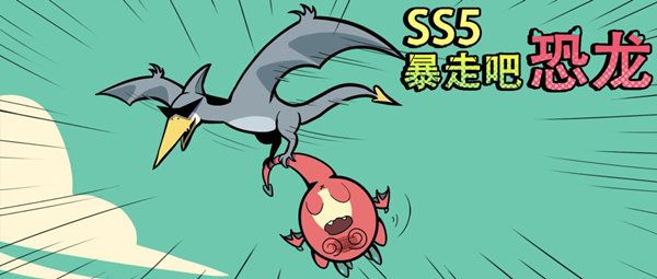 香肠派对ss5赛季新爆料 - 第2张