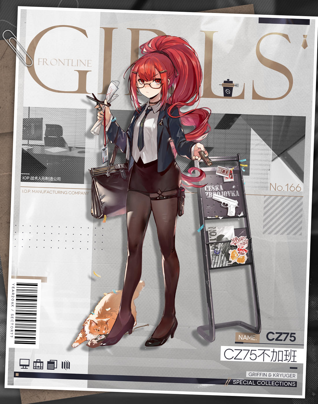 2022-OL皮肤展示第二期