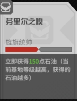 萌新攻略4：遊思卡選擇指北（資源篇）|戰爭2061