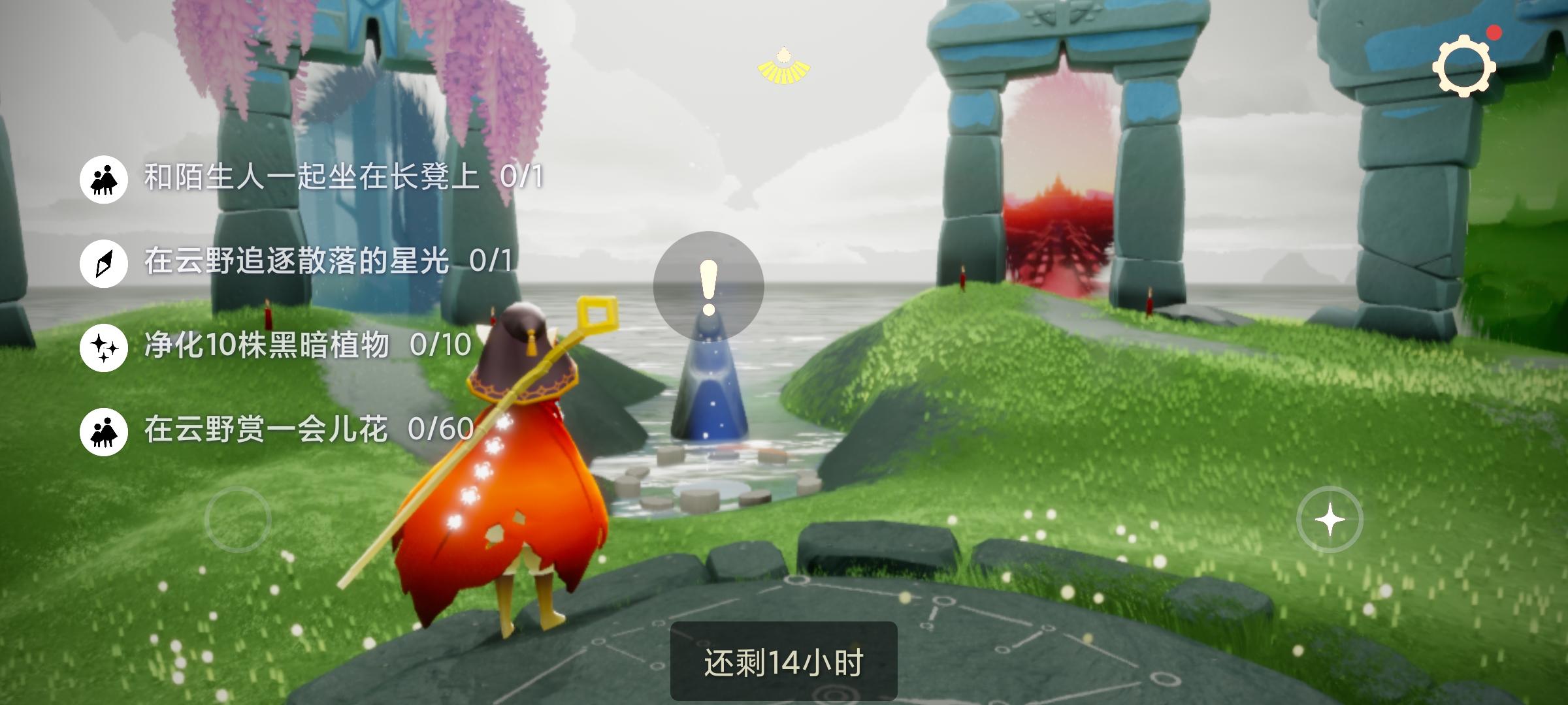 4.8任务季节蜡烛大蜡烛截图