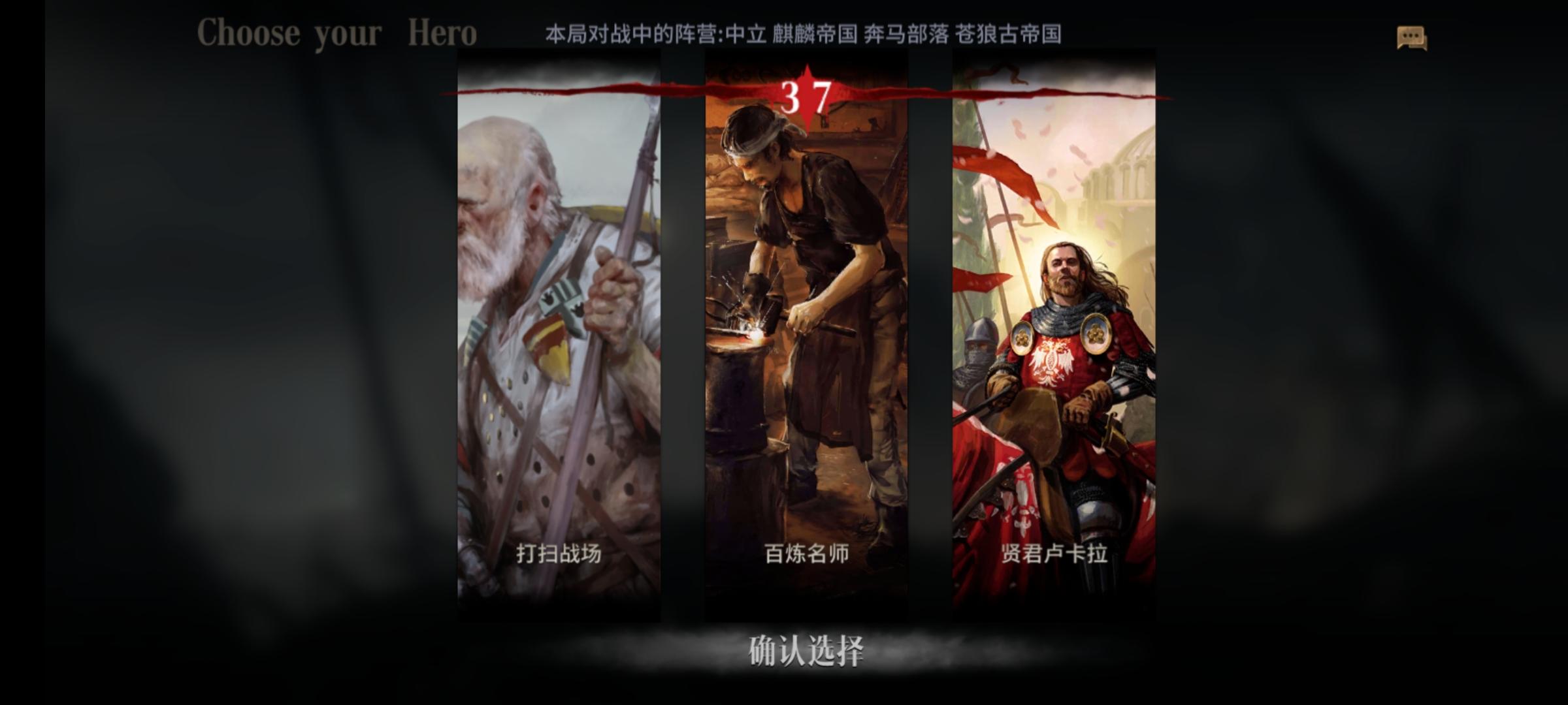 萌新游戏PVP思路I（概括）