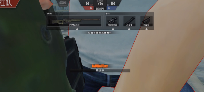 狙击精英别一昧只玩AMW